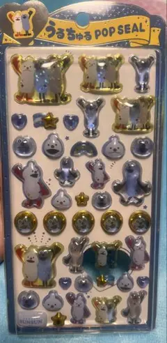 スンスン うるちゅる　シール