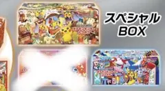 ポケモンカードゲーム スペシャルBOX トウホク フクオカ セット