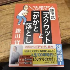 Item thumbnail for item d1bebad5-6dac-47e1-b5cb-955e6951ea1e