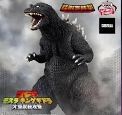 東宝怪獣シリーズ 怪獣咆哮撃 ゴジラ（2001）