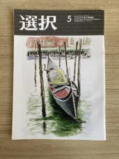 Item thumbnail for item 22f638b2-d38b-4125-b3a5-ab93a1a72087