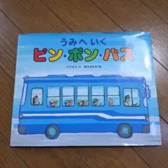 Item thumbnail for item fa899e1b-18ac-4fba-9cc0-33a08d10c7e3