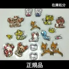 在庫処分　おすそわけ　シール　正規品　内藤ルネ様　ぷくぷくジュエリーシール