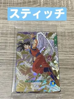 SDVP-020 孫悟空 他 スーパーダイバーズ GDR 3種 スティッチ