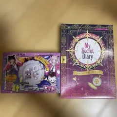 ちゃお付録 恋叶ビューティーセット ひみつの手帳3冊セット