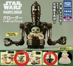 グローグーがいっぱいコレクション2