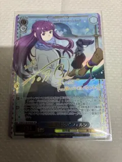 ヴァイス 葬送のフリーレン 新装版 魔法使い フェルン SSP 青サイン