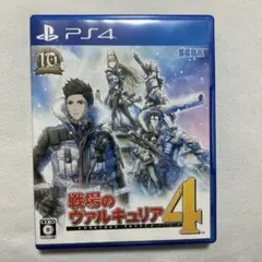 PS4 戦場のヴァルキュリア4