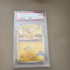 Item thumbnail for item f0a6c843-8a59-48fe-bb76-469c1326e34c