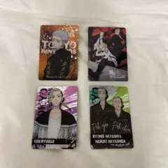 東京リベンジャーズ　カード　4枚セット