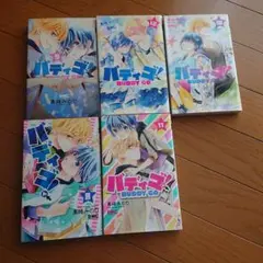 2026年最新】バディゴの人気アイテム - メルカリ