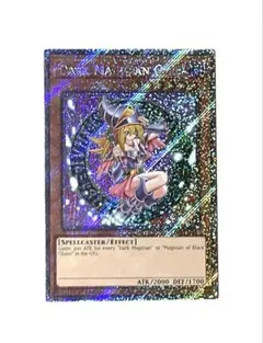 海外限定✧ 遊戯王 ブラック マジシャン ガールl 英語版 プラチナシク