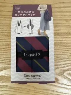 ShupattO コンパクトバッグ ドロップM