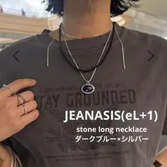 2026年最新】JEANASIS レディースアクセサリーの人気アイテム - メルカリ