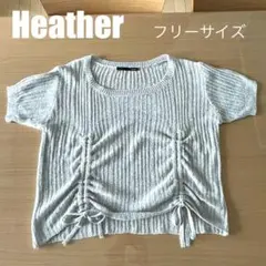 Heather 半袖 ニット ボレログレーのサムネイル