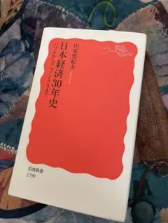 Item thumbnail for item dc8c7e50-b7f7-4d19-a0a0-216726f2ed83