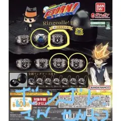 家庭教師ヒットマン REBORN!Ringcolle!DX ボンゴレリング 大空