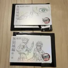 鬼滅の刃　ムービーチケット風コレクションカード 猗窩座　炭治郎