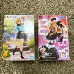 【推しの子】フィギュア　ゲーセン　MEMちょ　ルビー　まとめ売り