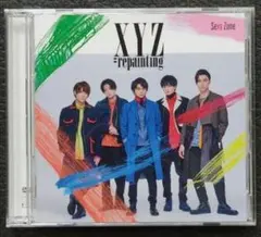 SEXY ZONE CDアルバム XYZ=repainting 初回限定盤B