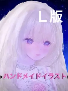 h*☆様 ♡ オリジナル 手描きイラスト 冬の女の子 A4 アナログ