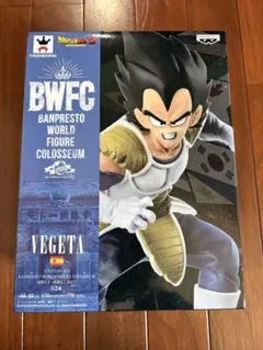 ドラゴンボール BWFC ベジータ フィギュア