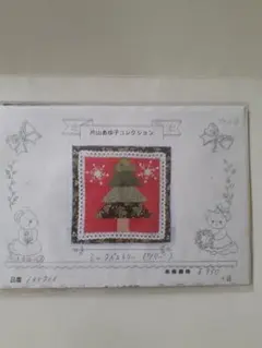 片山あゆ子　ヴィンテージ　手芸　キット　ベア　ボストンバッグ 2025年最新】片山あゆ子 キットの人気アイテム - メルカリ