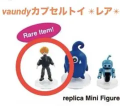2025年最新】vaundy ガチャの人気アイテム - メルカリ
