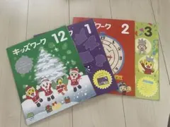 こどもちゃれんじ すてっぷ 2025 思考力ぐんぐん キッズワーク セット