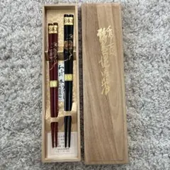 フランクミュラー お箸 二膳セット - メルカリ