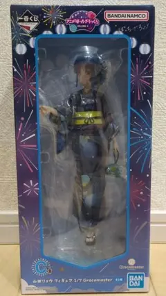 2025年最新】山田リョウ フィギュアの人気アイテム - メルカリ