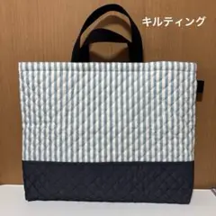 No.1077 レッスンバック　キルティング