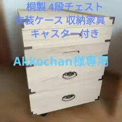 クリナップ 純正 下段大型引き出し一式 レール付 500mm 美品 - メルカリ