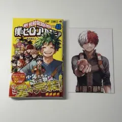 週刊少年ジャンプ 2015年46号 僕のヒーローアカデミア - メルカリ
