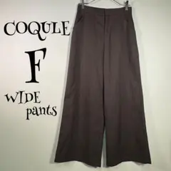 ワイドパンツ 秋冬