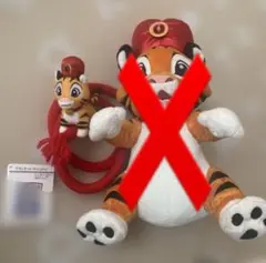 ずく様専用 チャンドゥ シンドバッド ぬいぐるみ