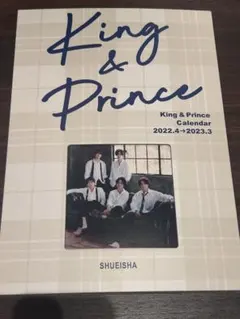 2026年最新】king prince 写真集の人気アイテム - メルカリ