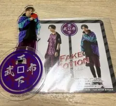 【最終値下げ】フェクモ 草川直弥 明智十兵衛 アクスタ コースター