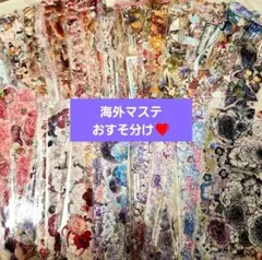 siokara様 リクエスト 2点 まとめ商品