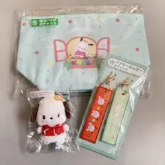 サンリオ　当たりくじ　ポチャッコ　キーカバーマスコット　保冷バッグ　キーホルダー