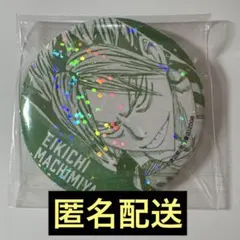 スーパーダンガンロンパ2 THE STAGE 缶バッジ 狛枝凪斗 (鈴木拡樹