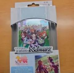 2025年最新】ヴァイス ウマ娘 デッキの人気アイテム - メルカリ