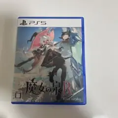 PS5 魔女の泉R 通常版