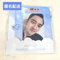 2025年最新】EXO D.O zzirang-e &の人気アイテム - メルカリ