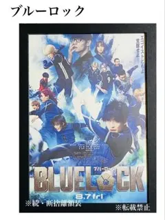 ぐらんぶる ブルーレイ特典 非売品 B2ポスター - メルカリ