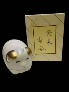 【未使用・箱付】香合 癸未香合 未 陶器 茶道具 小物入