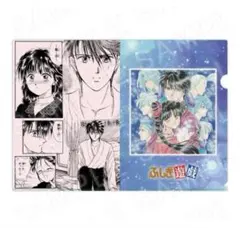 2026年最新】ふしぎ遊戯 翼宿の人気アイテム - メルカリ
