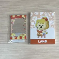 NiziU MAKO LAKO オンラインくじセット