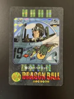 3 スカイパイロット - メルカリ