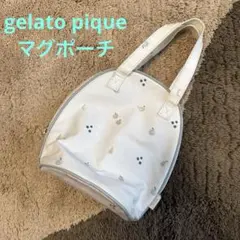 ジェラートピケ マグポーチ